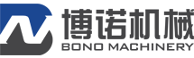 無錫市博諾機(jī)械有限公司版權(quán)所有